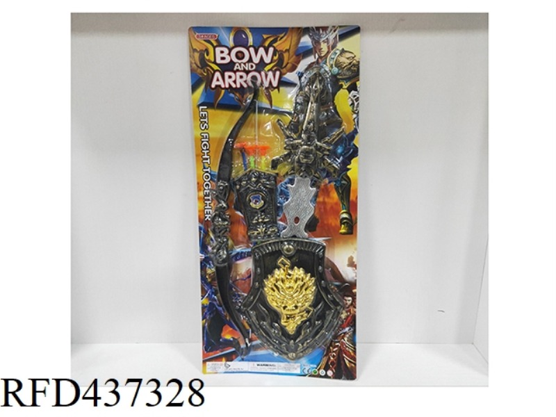THE SWORD. BOW AND ARROW SHIELD