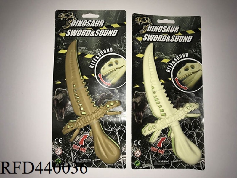 DINOSAUR SWORD TWO COLOR MIX