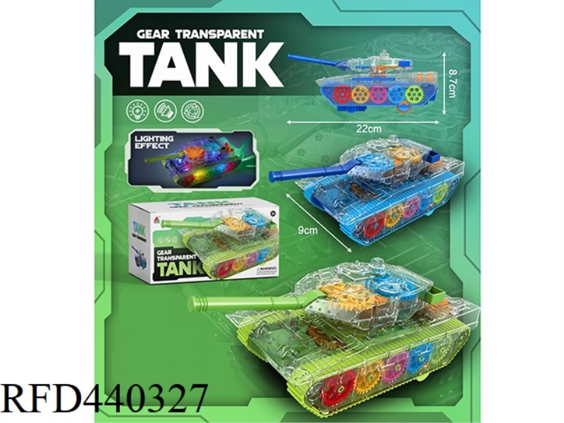 GEAR LIGHT TANK