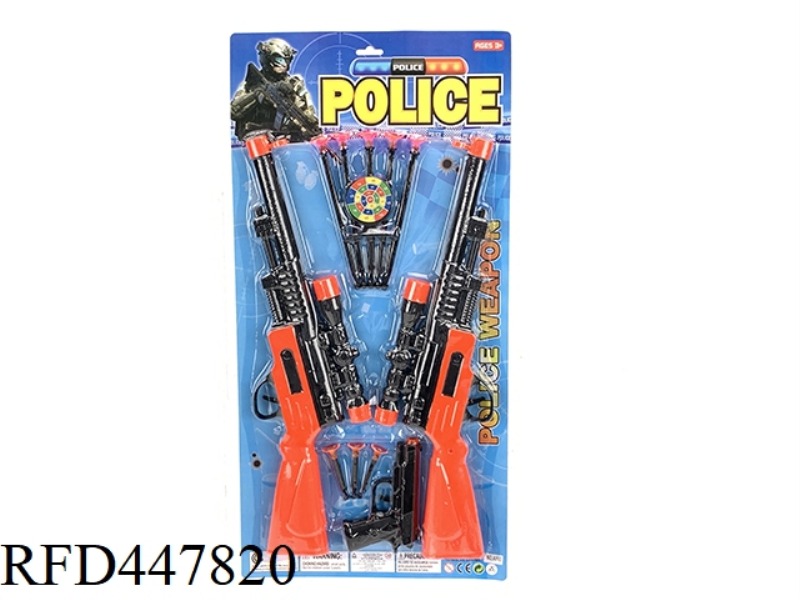 POLICE SUIT