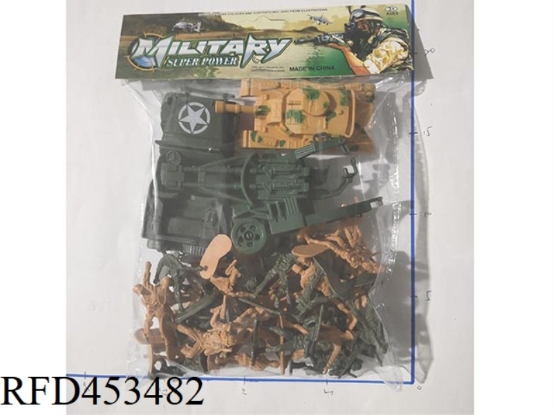 MILITARY SUIT