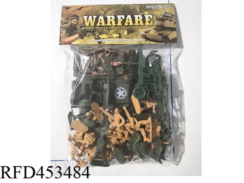 MILITARY SUIT