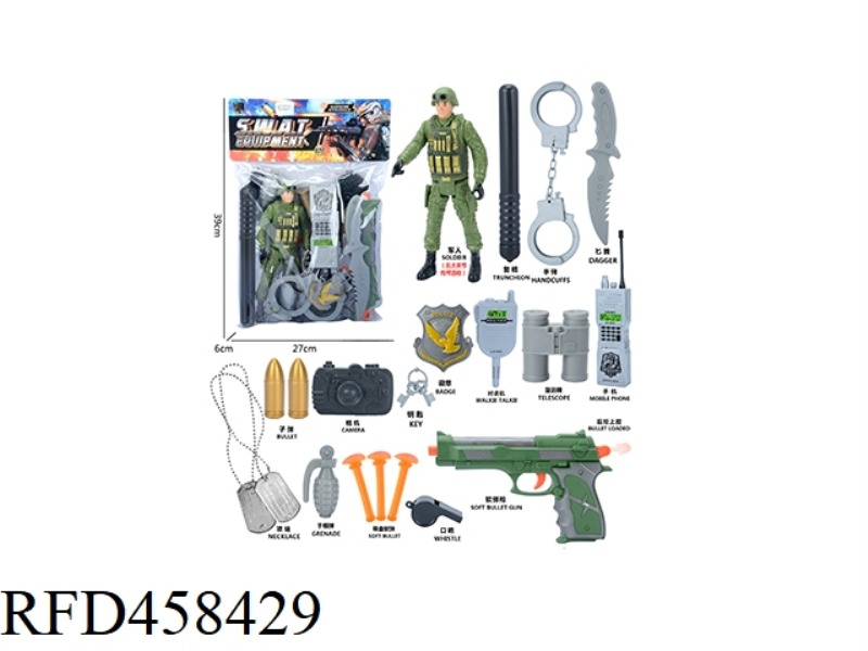 MILITARY SUIT