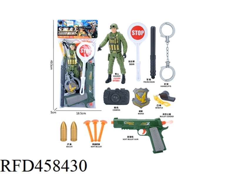 MILITARY SUIT