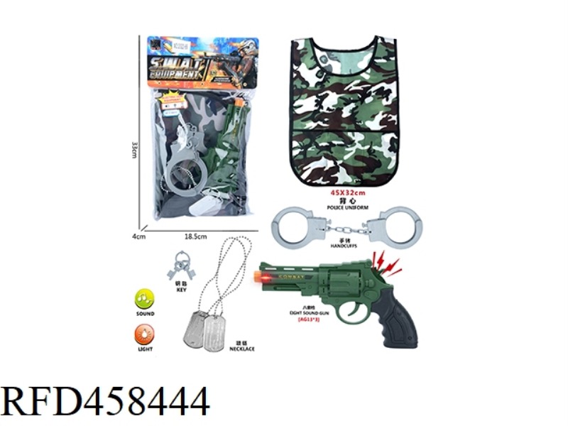 MILITARY SUIT