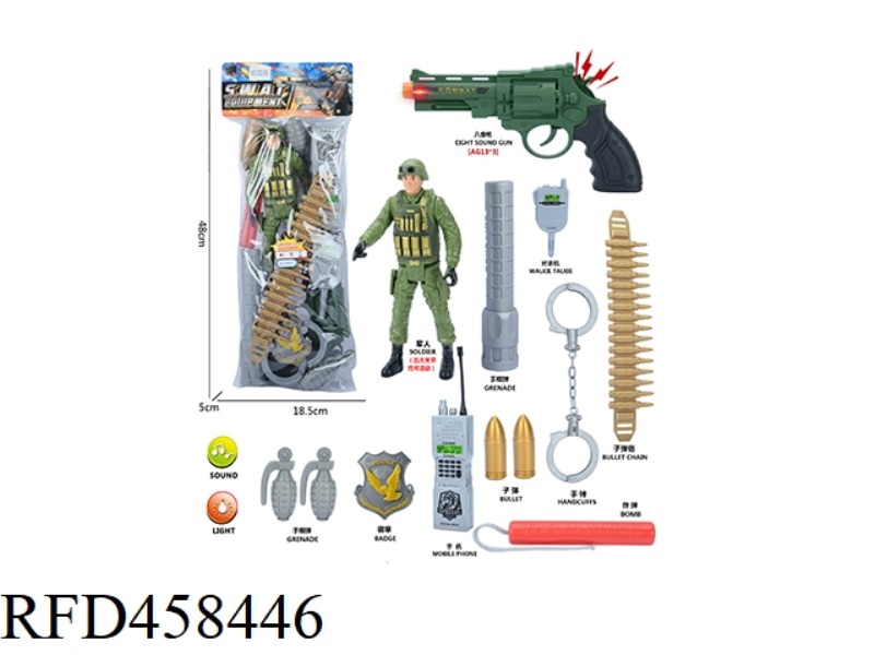 MILITARY SUIT