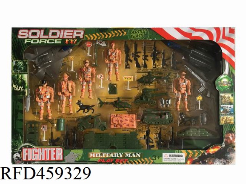 MILITARY SET