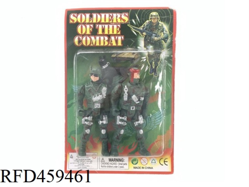 MILITARY SUIT