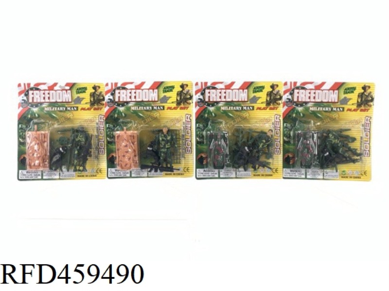 MILITARY SUIT (4 MIXED MILITARY SUITS)