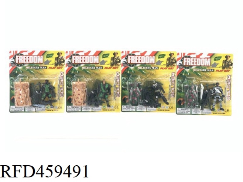 MILITARY SUIT (4 MIXED SUITS OF BANDITS)