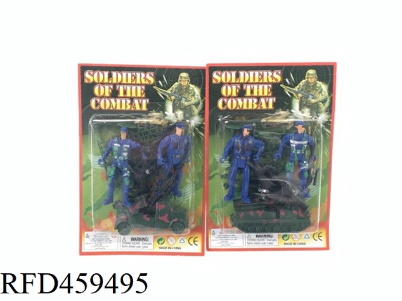 MILITARY SUIT