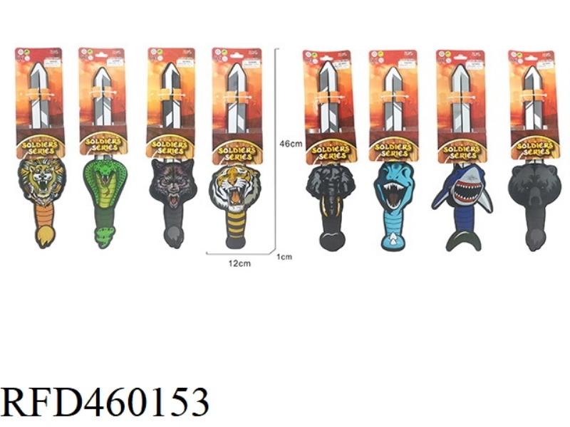 8 ANIMAL EVA SWORDS