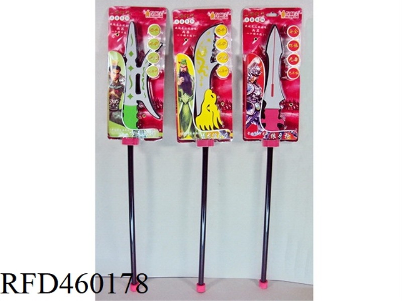 EVA WEAPON