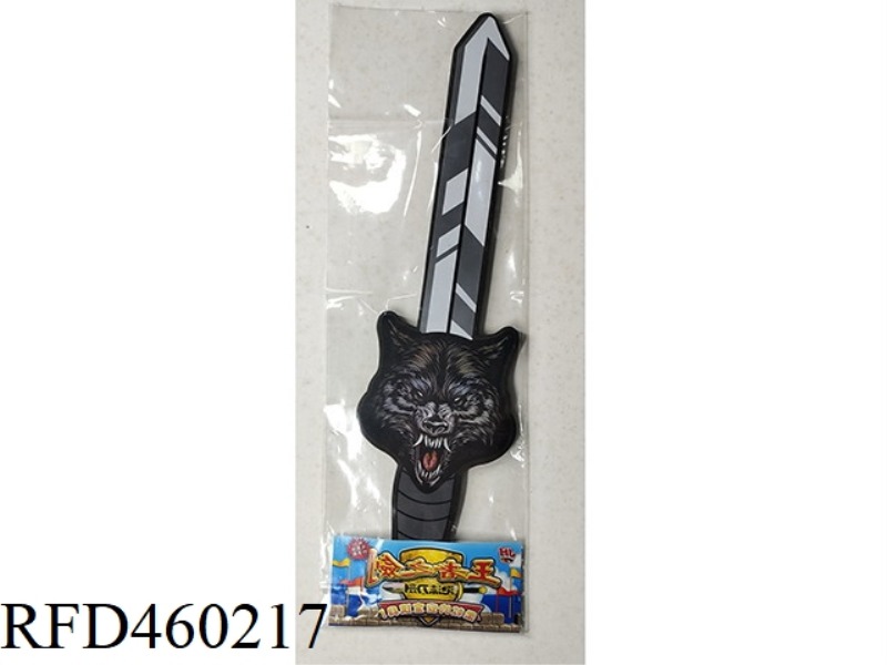 8 ANIMAL EVA SWORDS