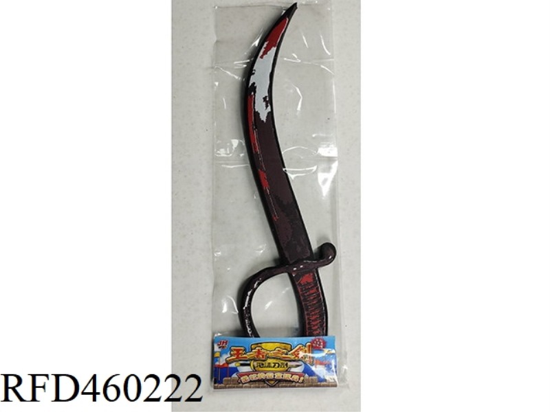 EVA PIRATE KNIFE
