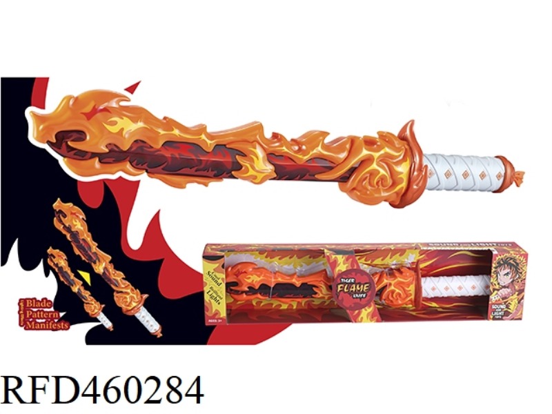 TIGER FLAME KNIFE