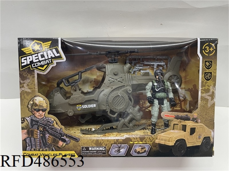 MILITARY COMBINATION