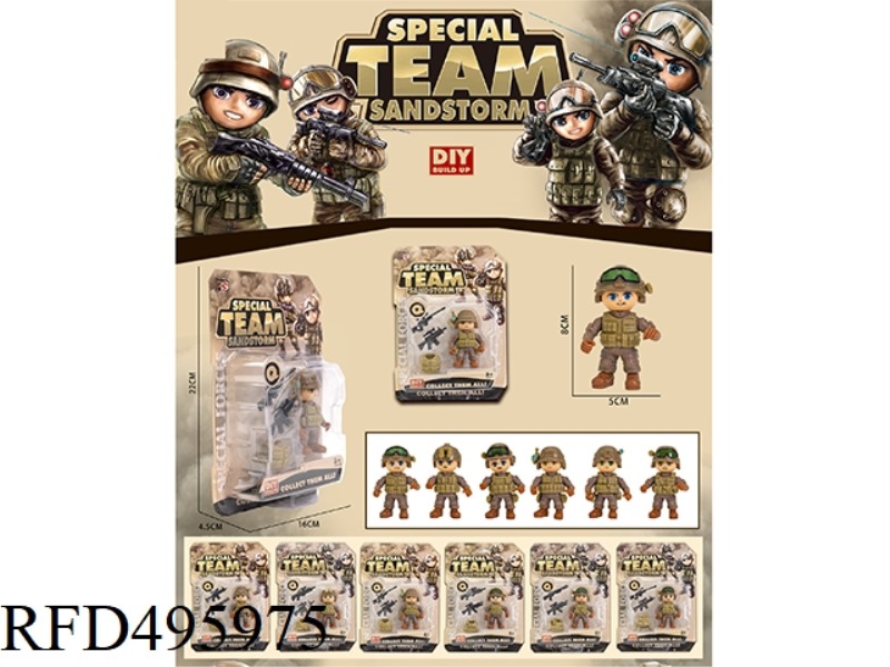 ASSEMBLE SPECIAL FORCES