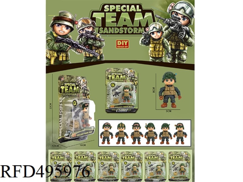 ASSEMBLE SPECIAL FORCES