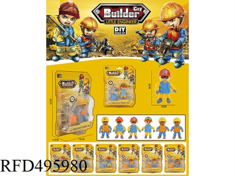ASSEMBLY AND ASSEMBLY ENGINEER
