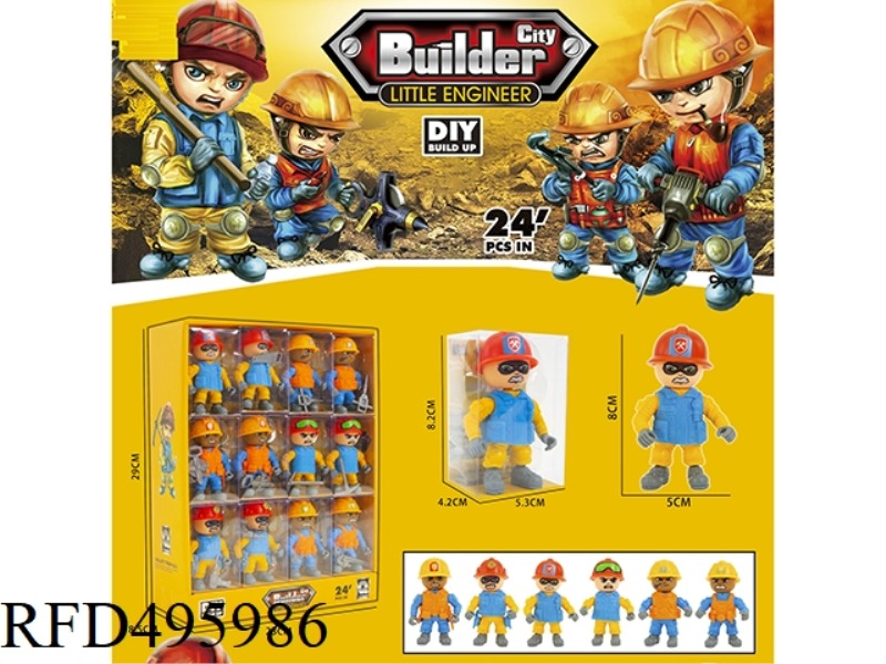 ASSEMBLY ENGINEER 24PCS