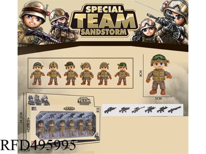 ASSEMBLE SPECIAL FORCES