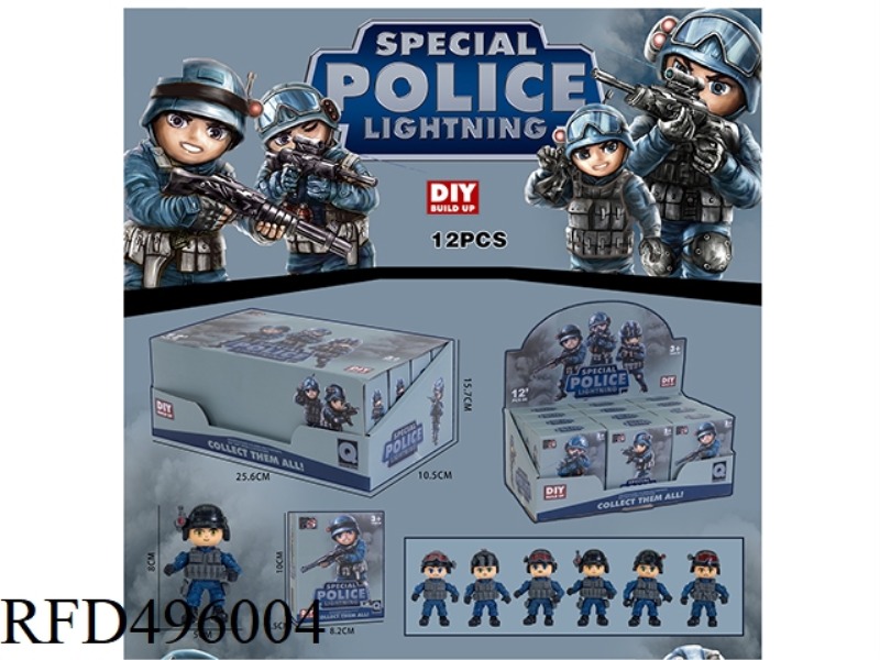 ASSEMBLE 12PCS SPECIAL POLICE