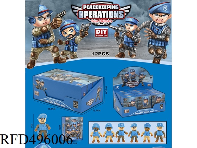 ASSEMBLE 12PCS PEACEKEEPING TROOPS