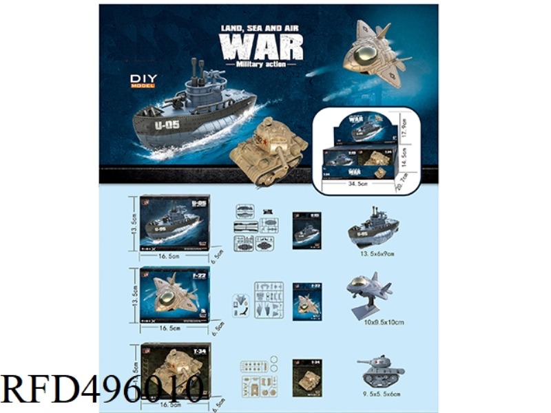 ASSEMBLE 6 MILITARY MODELS