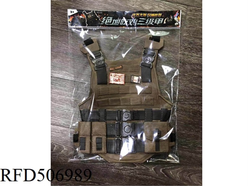 LEVEL 3 BREASTPLATE