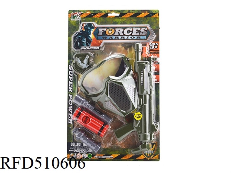 EIGHT-TONE MILITARY SET