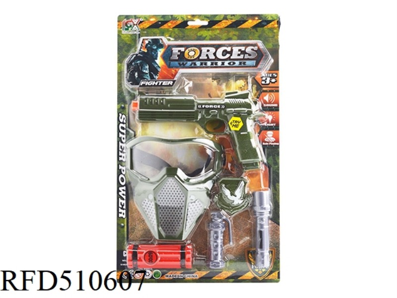 EIGHT-TONE MILITARY SET