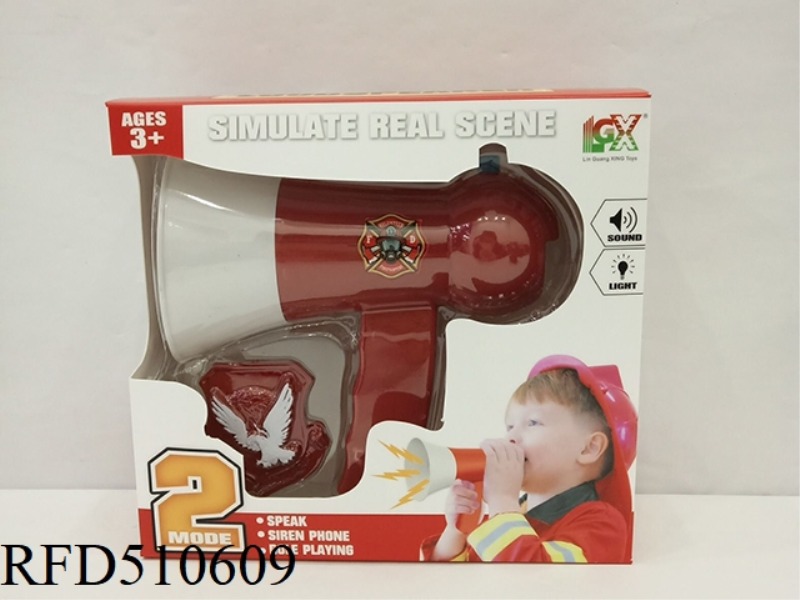 FIRE SOUND AND LIGHT AMPLIFIER