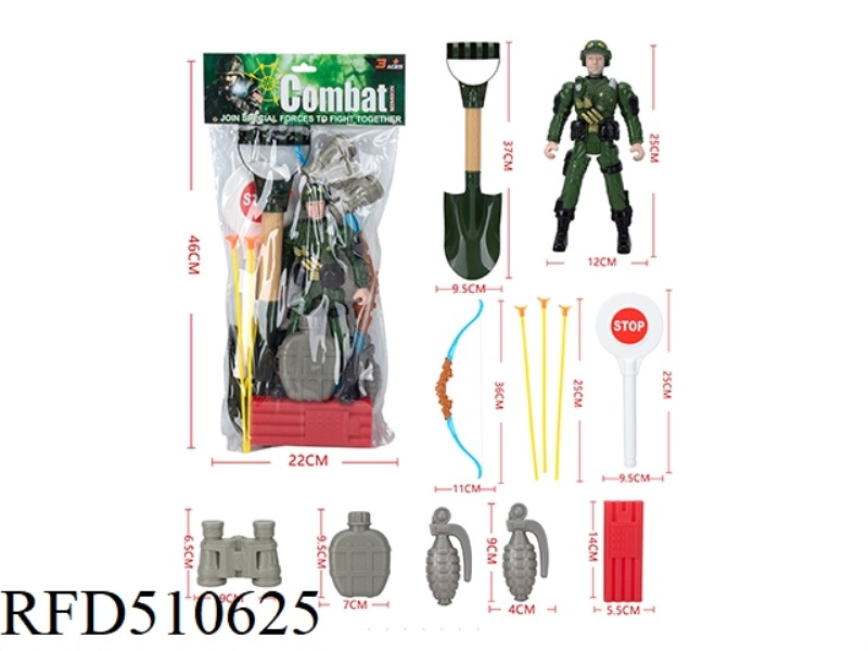 MILITARY SUIT
