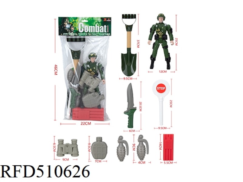 MILITARY SUIT