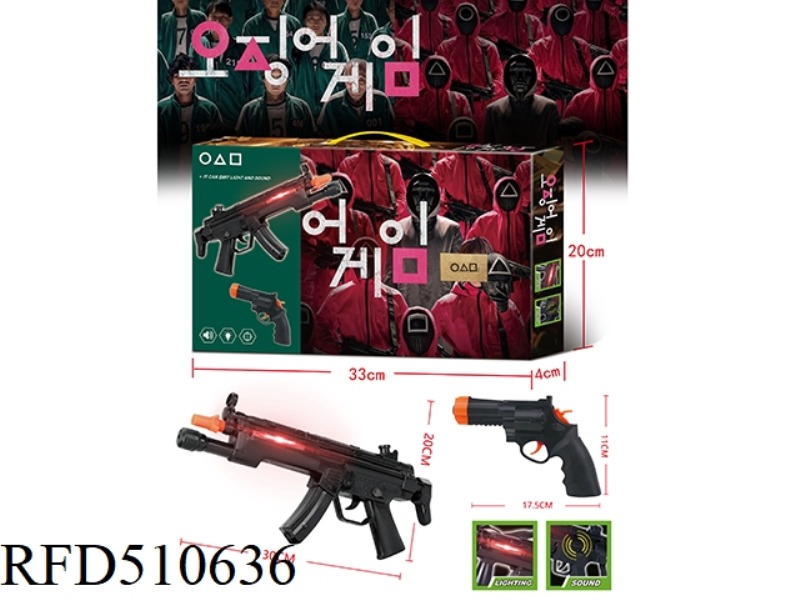 SQUID GAME SOUND AND LIGHT GUN