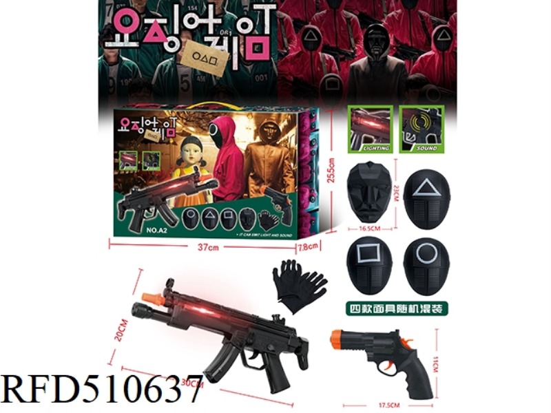 SQUID GAME SOUND AND LIGHT GUN + MASK