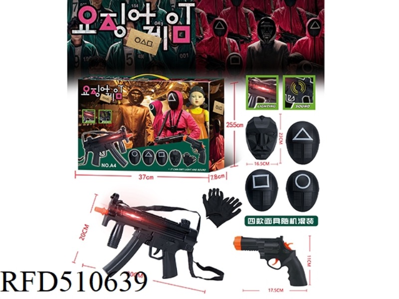 SQUID GAME SOUND AND LIGHT GUN + MASK