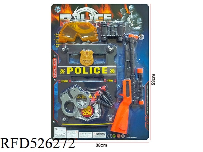 POLICE CONDOM
