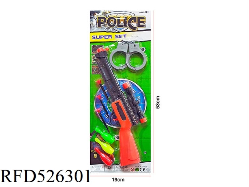 GUN BLADE
