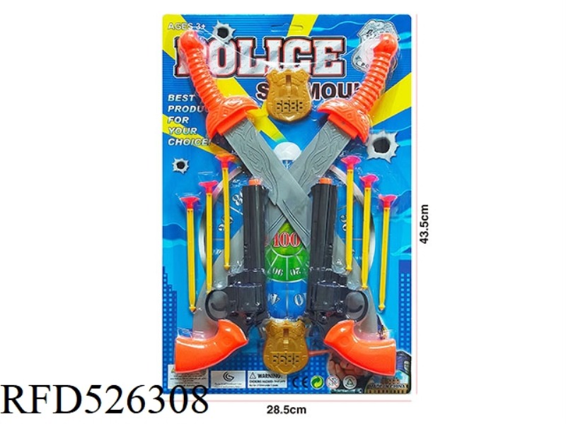 POLICE CONDOM
