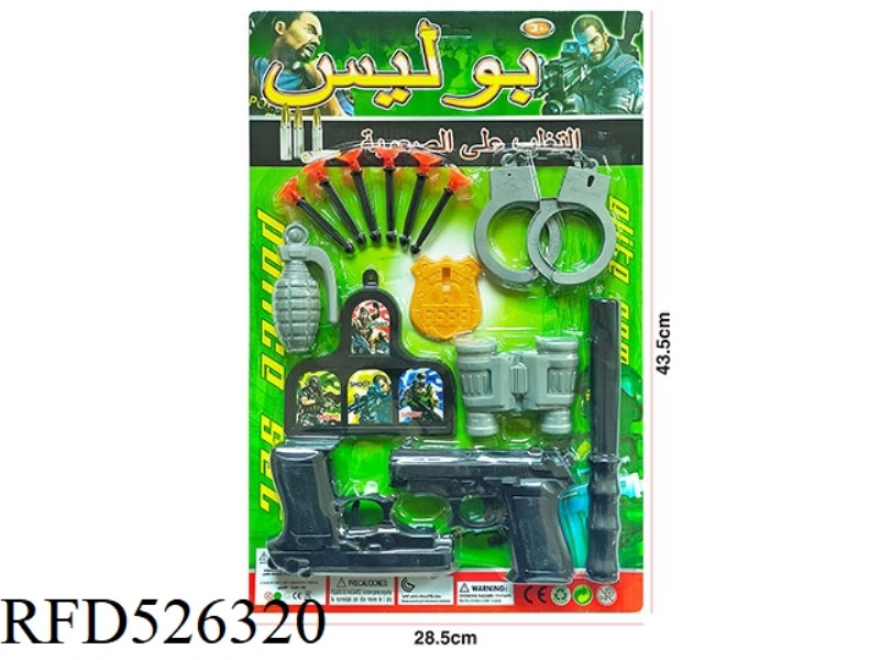 POLICE CONDOM