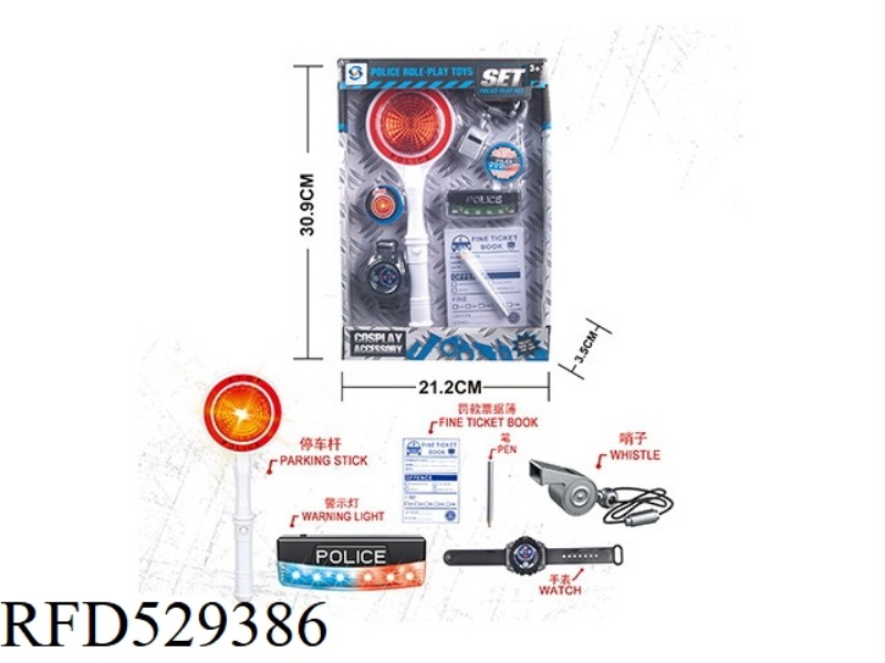 POLICE SERIES SET
