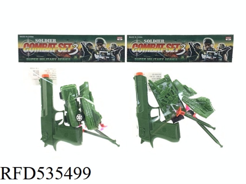 MILITARY NEEDLE GUN WITH BOOMERANG CARRIER TANK MISSILE VEHICLE