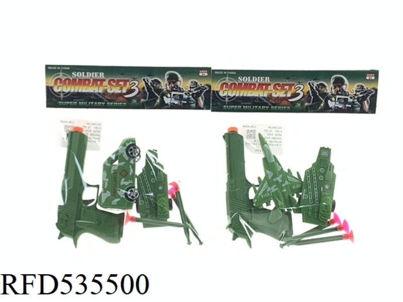 MILITARY NEEDLE GUN WITH BOOMERANG AIRCRAFT CARRIER AMBULANCE