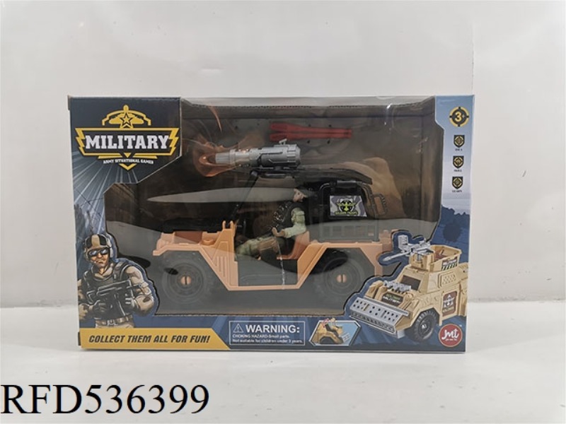 MILITARY VEHICLE
