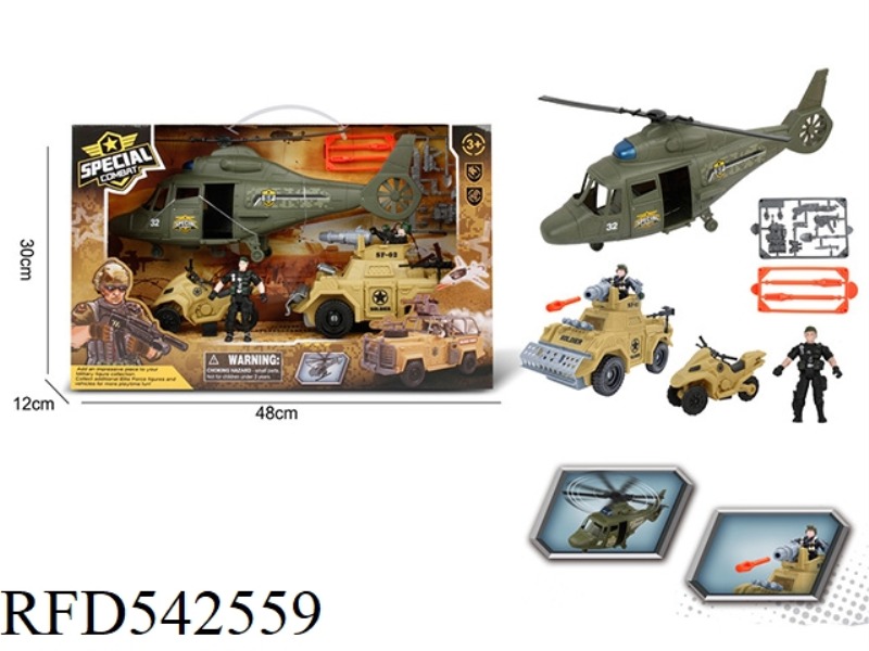MILITARY COMBINATION