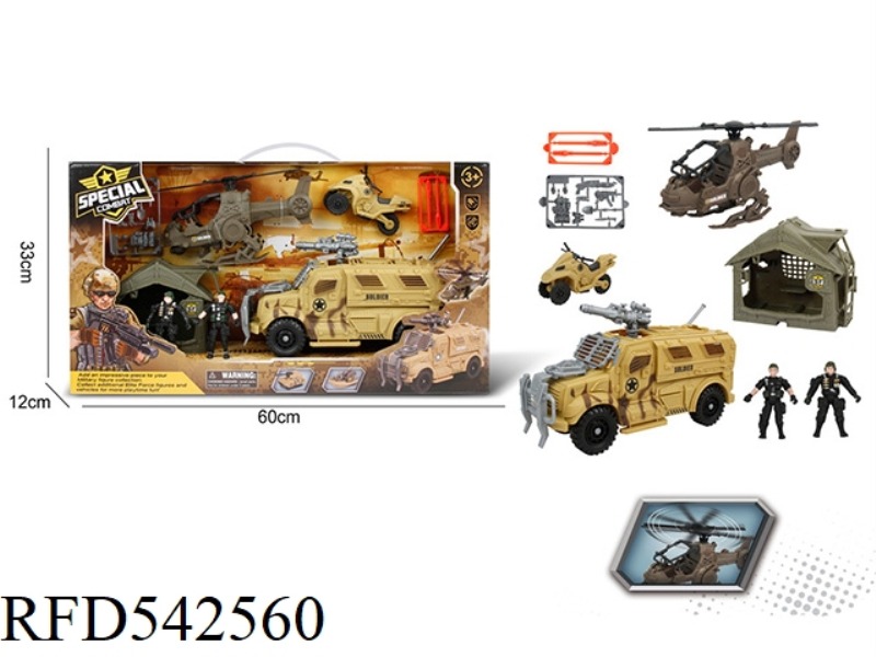 MILITARY COMBINATION