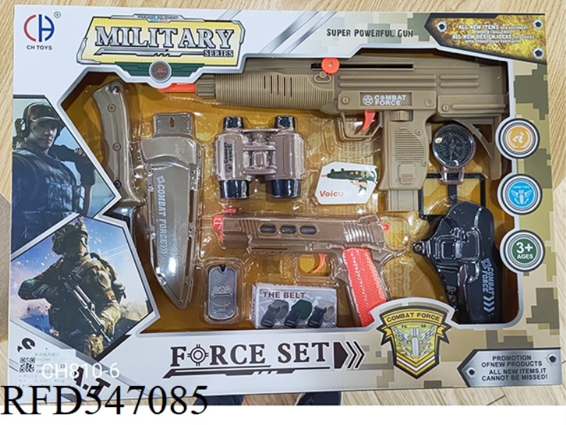 MILITARY SUIT (54 PISTOL, LIGHT, SOUND)