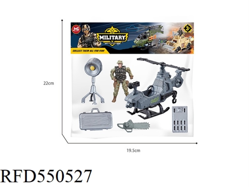 MILITARY SUIT